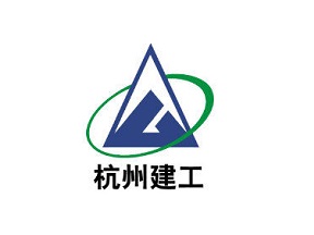 杭州建工集團(tuán)股份有限公司